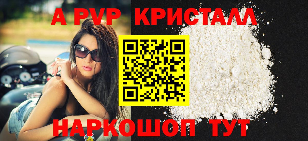 Alfa_PVP СК Строитель