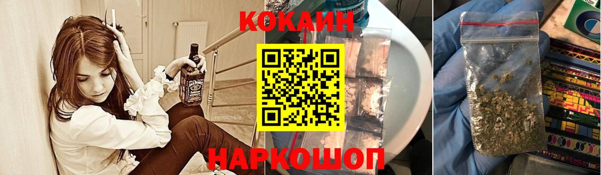 Псилоцибиновые грибы Строитель
