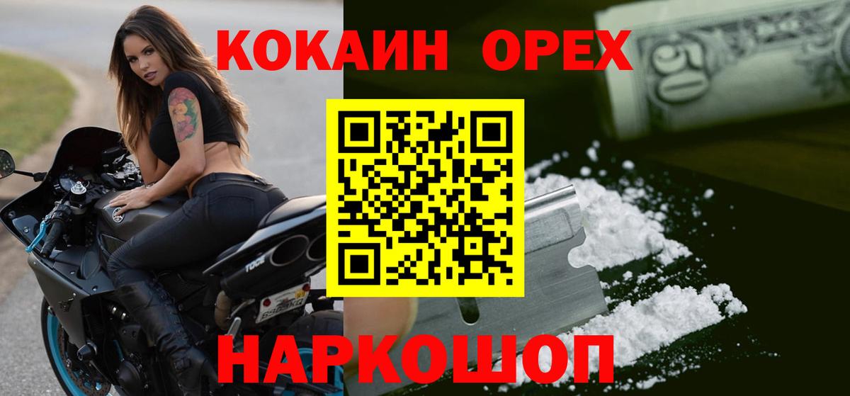 Cocaine Боливия Строитель