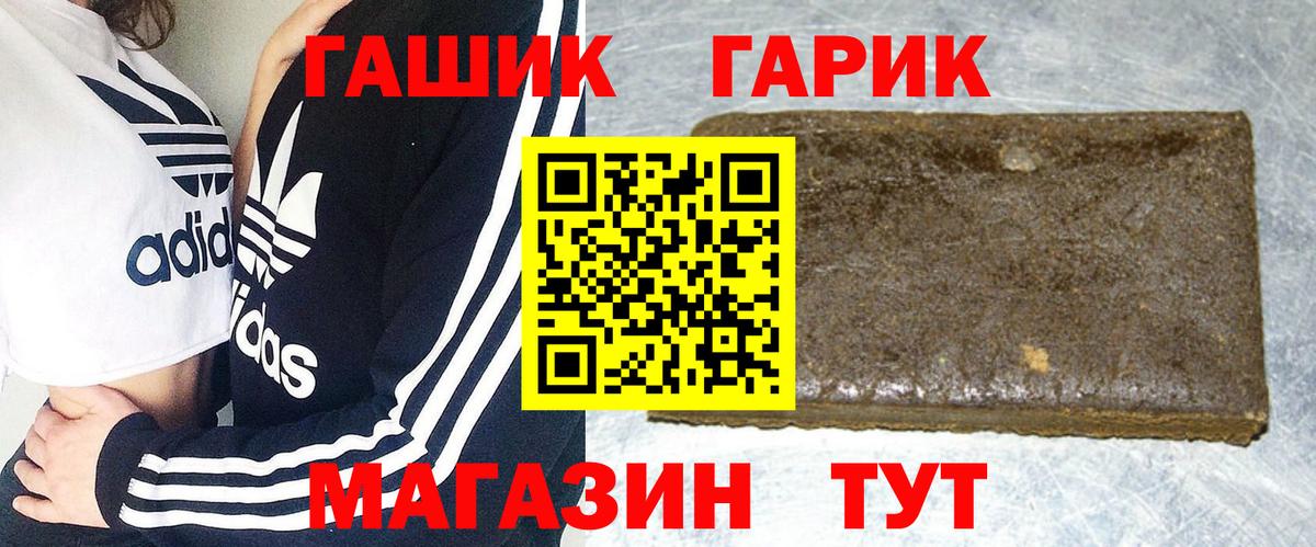Гашиш VHQ Строитель