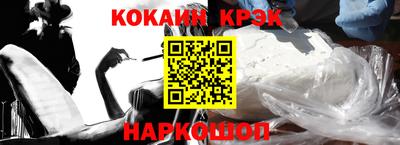 меф VHQ Новозыбков