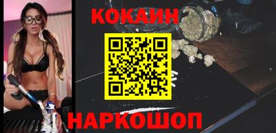 ГАЛЛЮЦИНОГЕННЫЕ ГРИБЫ Новодвинск