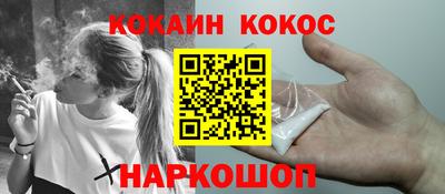 ГАЛЛЮЦИНОГЕННЫЕ ГРИБЫ Новодвинск