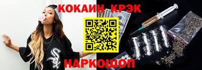 mdma Новокубанск