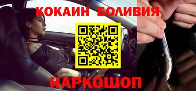 ГАЛЛЮЦИНОГЕННЫЕ ГРИБЫ Новодвинск