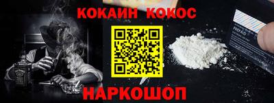 mdma Новокубанск