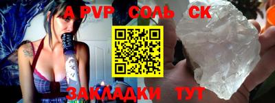 гидра Наро-Фоминск