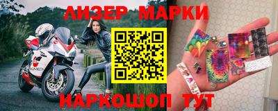 гидра Наро-Фоминск