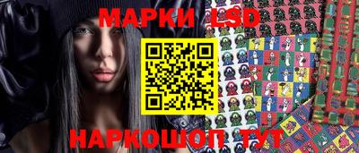 ГАЛЛЮЦИНОГЕННЫЕ ГРИБЫ Новодвинск