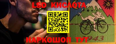 меф VHQ Новозыбков