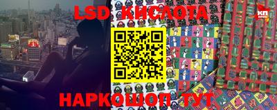 гидра Наро-Фоминск