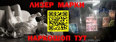 mdma Новокубанск
