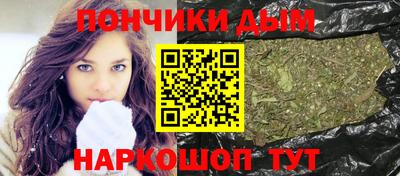 гидра Наро-Фоминск