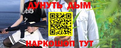 меф VHQ Новозыбков