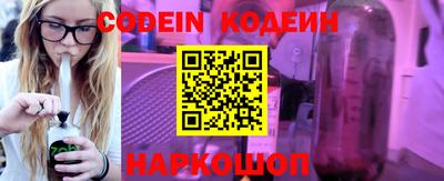 гидра Наро-Фоминск