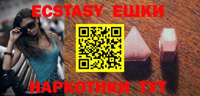 меф VHQ Новозыбков
