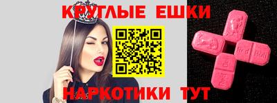 mdma Новокубанск