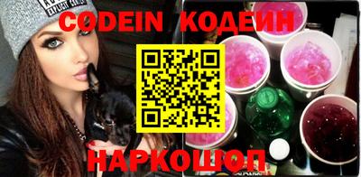 меф VHQ Новозыбков