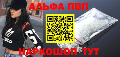 гидра Наро-Фоминск