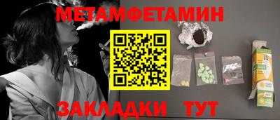 mdma Новокубанск