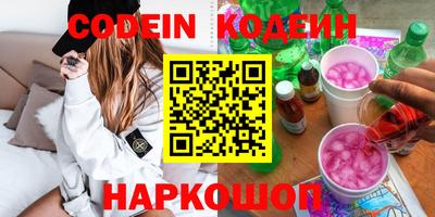 гидра Наро-Фоминск