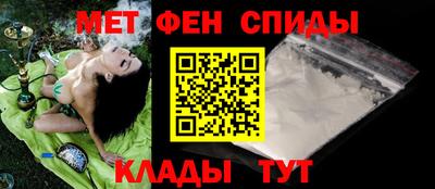 mdma Новокубанск