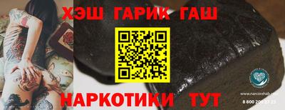 ГАЛЛЮЦИНОГЕННЫЕ ГРИБЫ Новодвинск