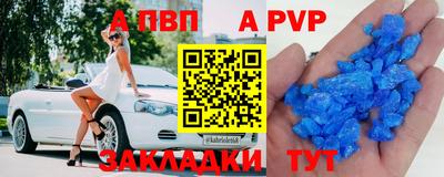 МДПВ Нарткала