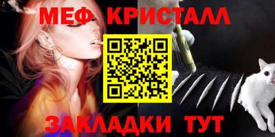 гидра Наро-Фоминск