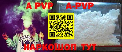 меф VHQ Новозыбков