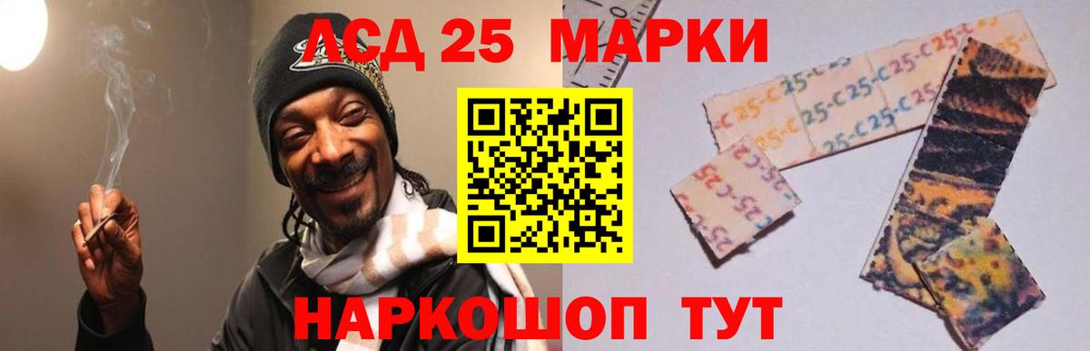 LSD-25 экстази ecstasy Строитель