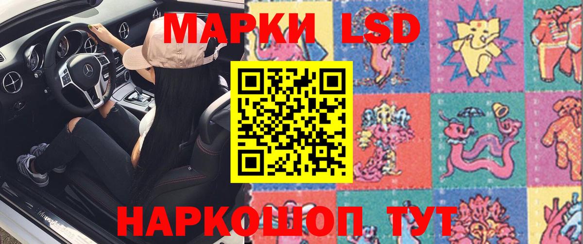 LSD-25 экстази ecstasy  mega онион  Строитель  Лсд 25 экстази кислота  Вход с VPN 