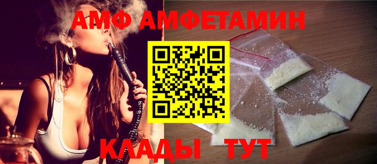 Метамфетамин пудра  Метамфетамин пудра  Первитин  Строитель  Вход с VPN 