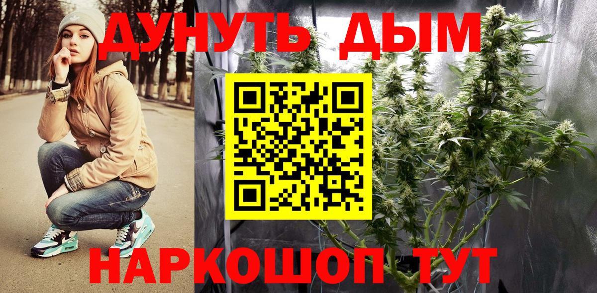 Марихуана индика Строитель