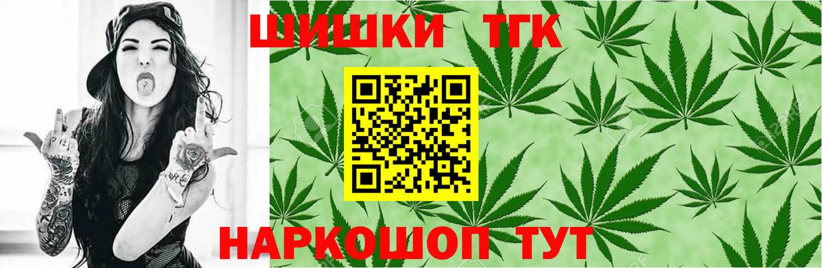 Строитель  Конопля Amnesia  Вход с VPN  Бошки марихуана AK-47  МАРИХУАНА SATIVA & INDICA 